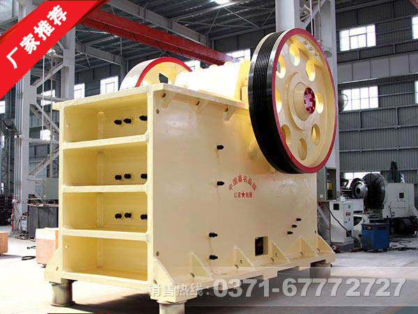 大理石破碎機 大理石破碎機