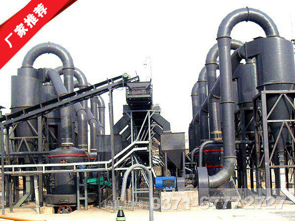 白堊磨粉機 白堊磨粉機