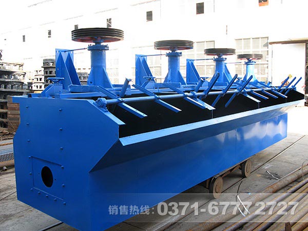 浮選機(jī) 浮選機(jī)