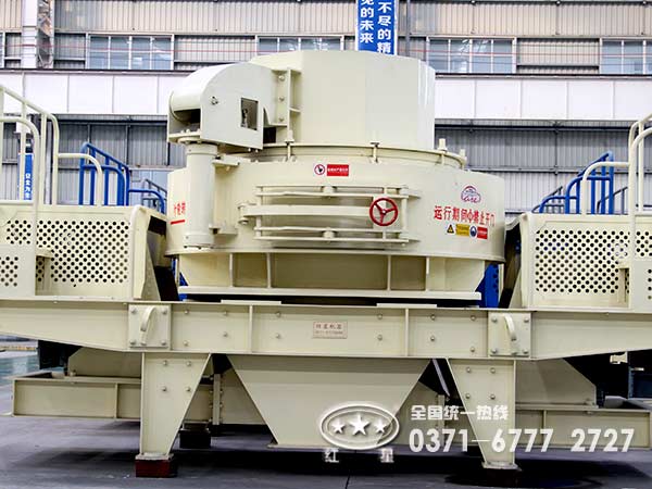 沖擊式破碎機(jī) 沖擊式破碎機(jī)