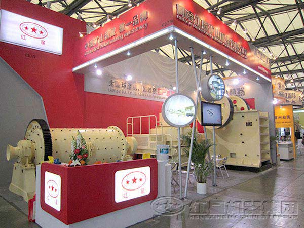 河南紅星球磨機(jī)展會 河南紅星球磨機(jī)展會