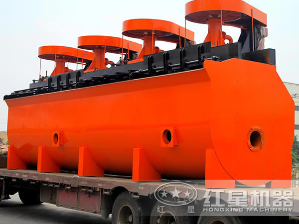 大型原煤浮選機發(fā)貨現(xiàn)場 大型原煤浮選機發(fā)貨現(xiàn)場