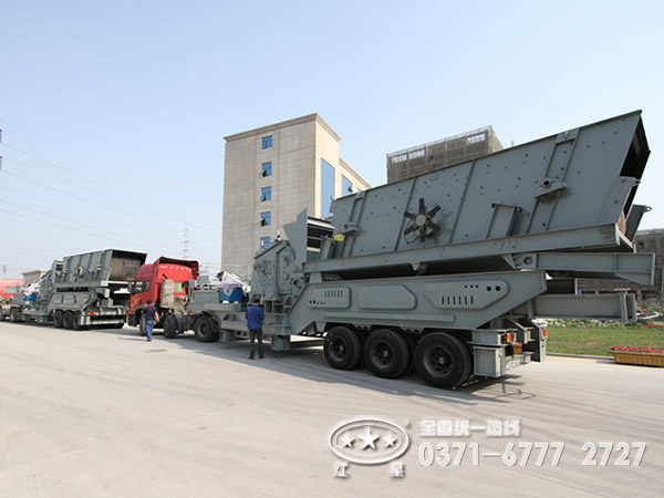 煤炭移動破碎機優勢 煤炭移動破碎機優勢