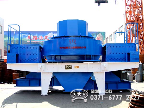 石子制沙機品牌廠家“紅星”怎樣，難道有名無實？