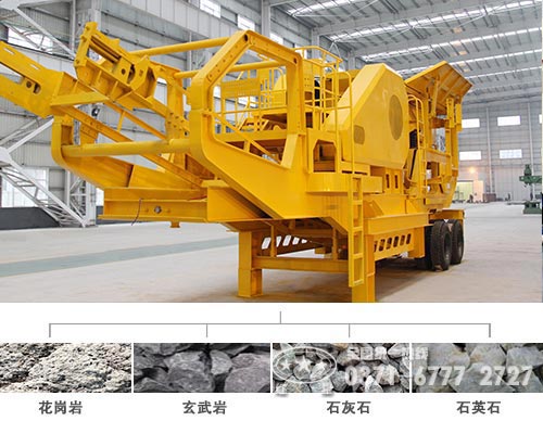 小型車載移動(dòng)破碎機(jī)應(yīng)用 小型車載移動(dòng)破碎機(jī)應(yīng)用