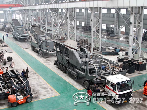 河南紅星車載移動破碎機廠家價格咨詢熱線 河南紅星車載移動破碎機廠家價格咨詢熱線