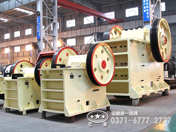 河南紅星小型鄂破碎機廠家價格咨詢熱線 河南紅星小型鄂破碎機廠家價格咨詢熱線