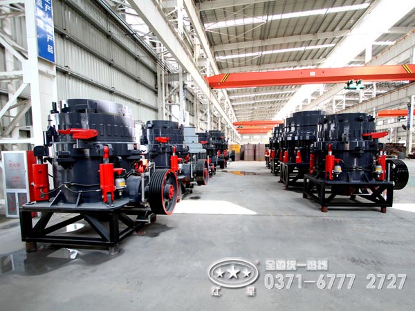 紅星液壓圓錐破廠家 紅星液壓圓錐破廠家