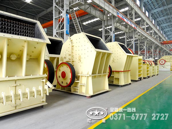 河南紅星單段錘式破碎機廠家車間一角 河南紅星單段錘式破碎機廠家車間一角