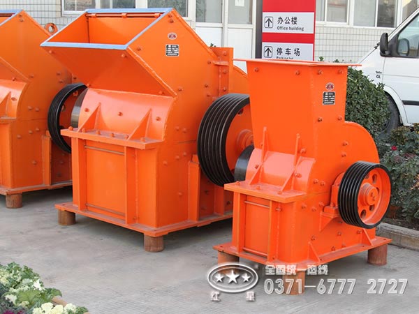錘式破碎機 錘式破碎機