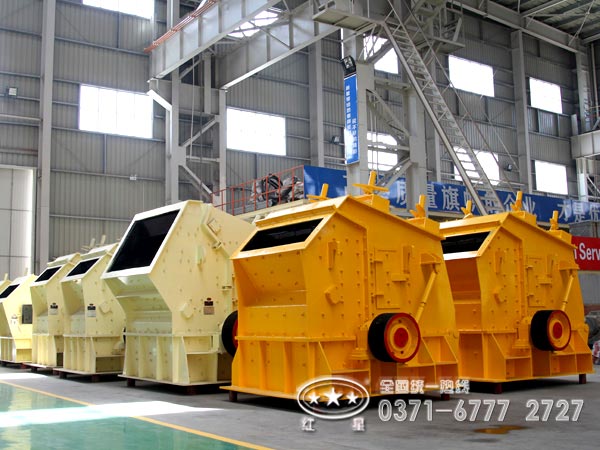 反擊式破碎機 反擊式破碎機