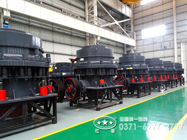 圓錐破碎機 圓錐破碎機