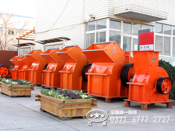 錘式破碎機(jī) 錘式破碎機(jī)