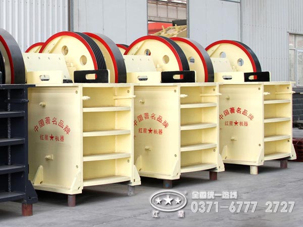 鄂式破碎機 鄂式破碎機