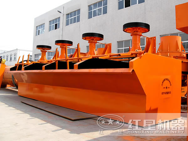 錳礦浮選機 錳礦浮選機