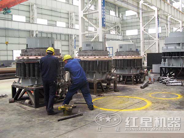 鐵礦石圓錐破碎機(jī)生產(chǎn)車間 鐵礦石圓錐破碎機(jī)生產(chǎn)車間