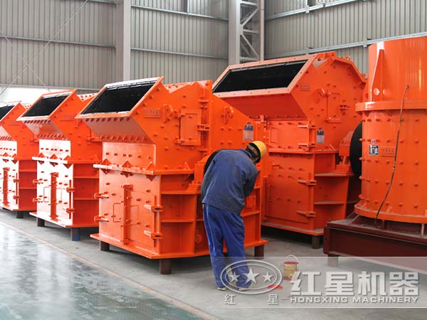 紅星細碎機 紅星細碎機