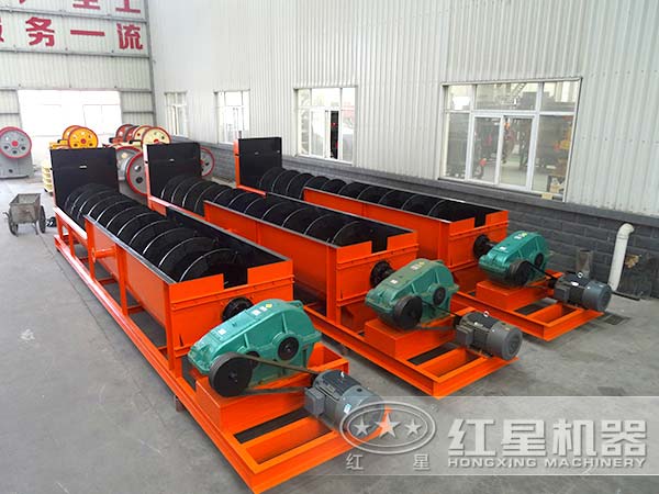 小型螺旋分級機 小型螺旋分級機