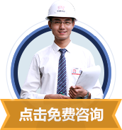 免費(fèi)咨詢(xún) 客服