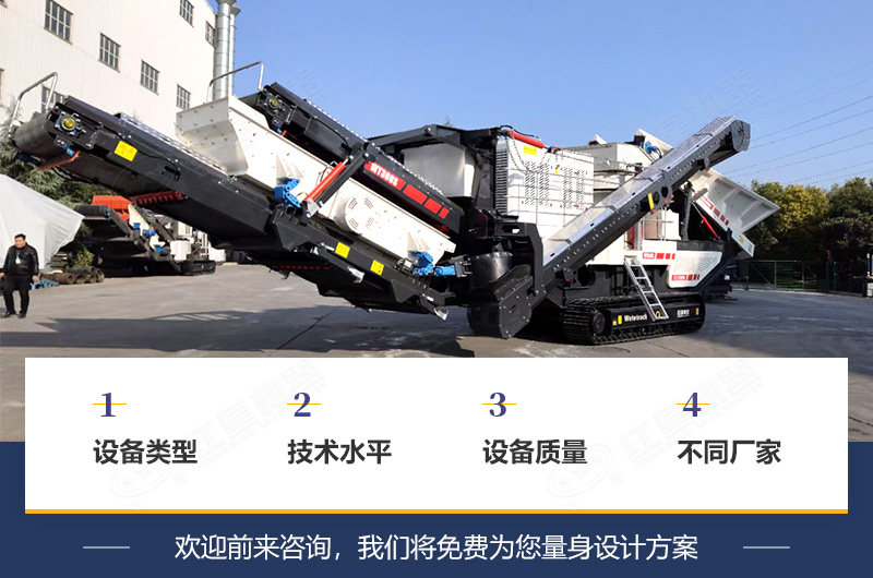 智能化的可移動式人工制砂設備價格 智能化的可移動式人工制砂設備價格