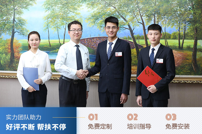 河南紅星廠家售后服務 河南紅星廠家售后服務