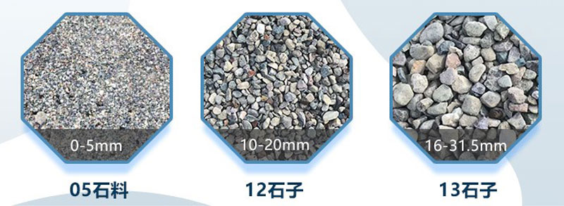 花崗巖破碎石子效果圖 花崗巖破碎石子效果圖