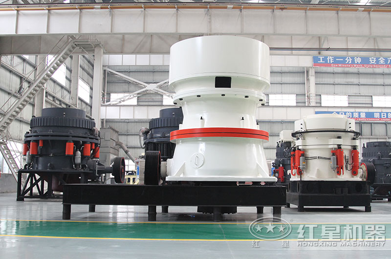 圓錐破碎機(jī)實拍圖 圓錐破碎機(jī)實拍圖