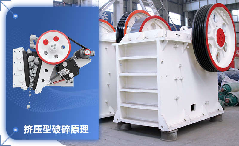 顎式破碎機工作原理 顎式破碎機工作原理