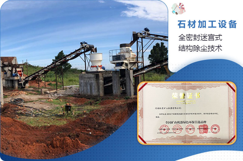 環保石材加工生產線 環保石材加工生產線