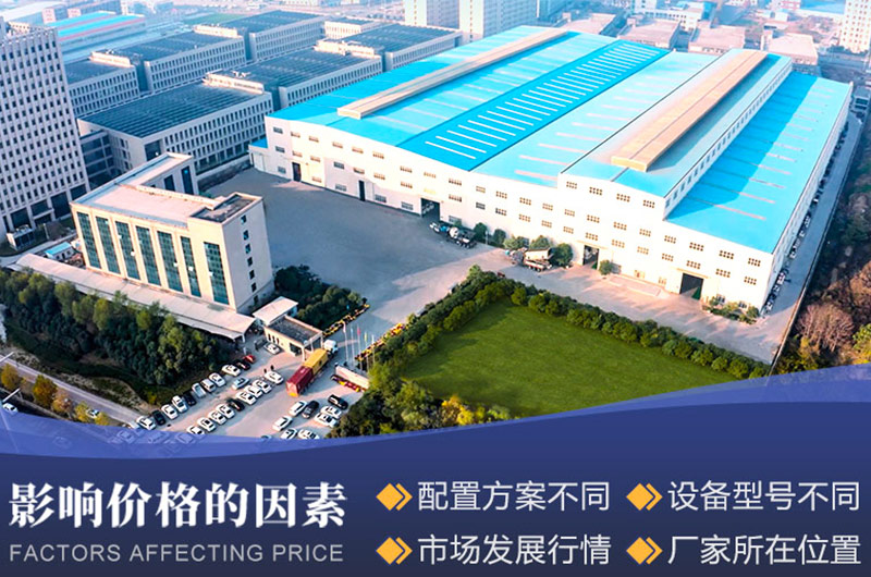 對輥式制砂機設備報價影響 對輥式制砂機設備報價影響