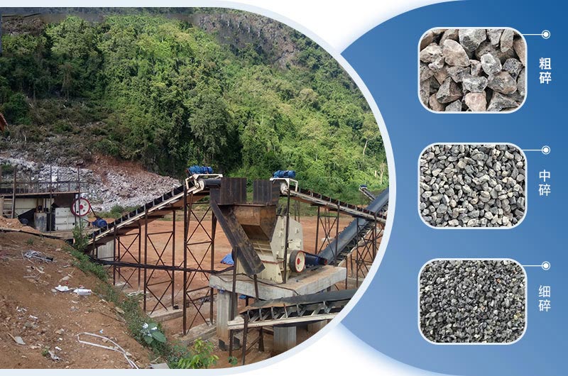 石料廠現(xiàn)場(chǎng)圖片 石料廠現(xiàn)場(chǎng)圖片