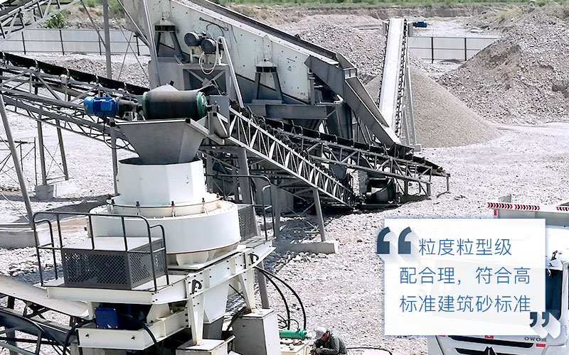 機制砂優勢 機制砂優勢