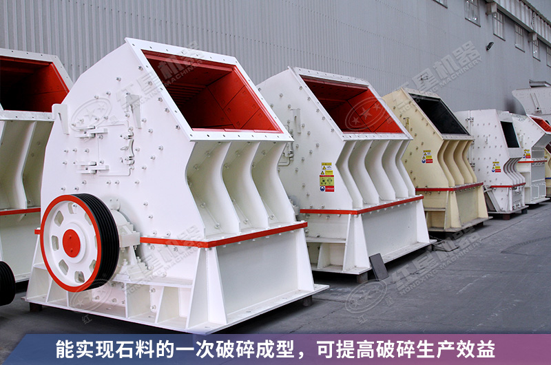 錘式破碎機優勢 錘式破碎機優勢