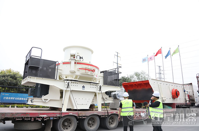 制砂機(jī)裝車發(fā)貨現(xiàn)場(chǎng)圖 制砂機(jī)裝車發(fā)貨現(xiàn)場(chǎng)圖