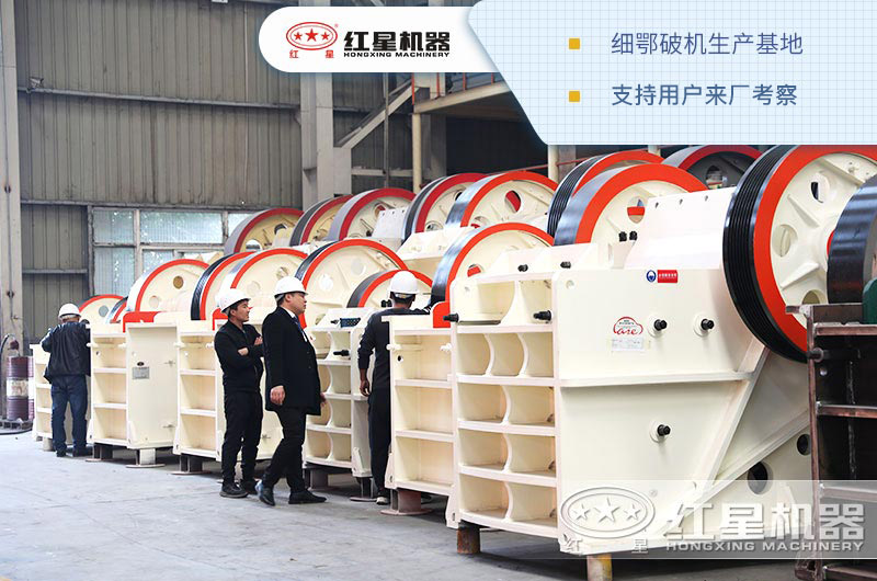 客戶來廠看細鄂破機 客戶來廠看細鄂破機