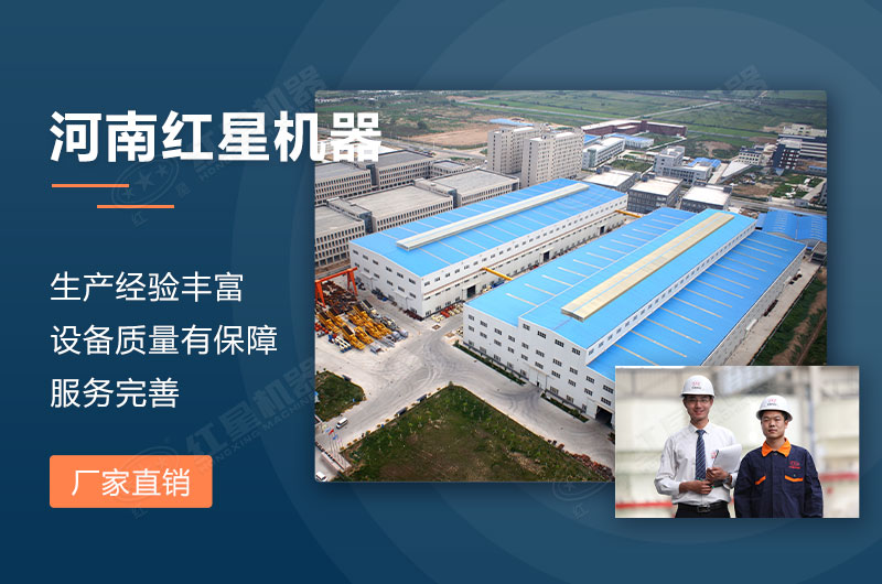 紅星廠家售后服務(wù) 紅星廠家售后服務(wù)