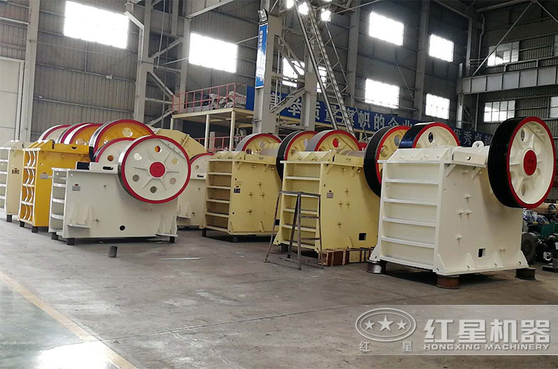 紅星顎式碎石機設備生產車間 紅星顎式碎石機設備生產車間