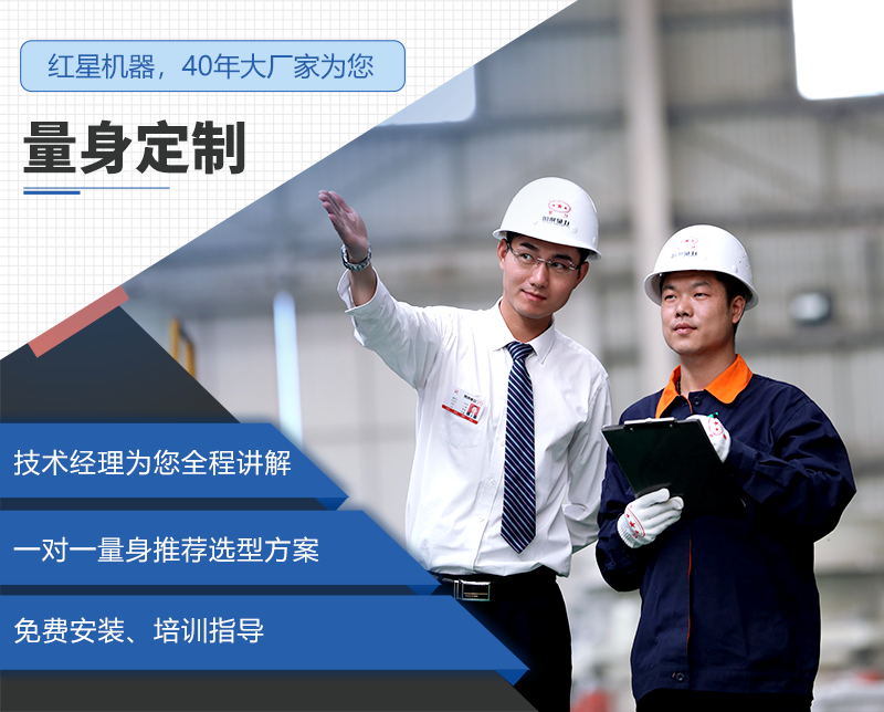 為客戶量身定制 為客戶量身定制