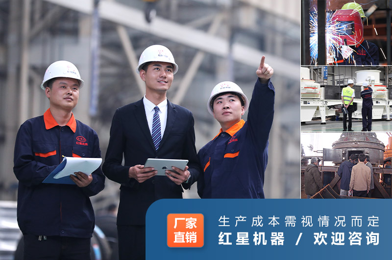 紅星售后服務 紅星售后服務