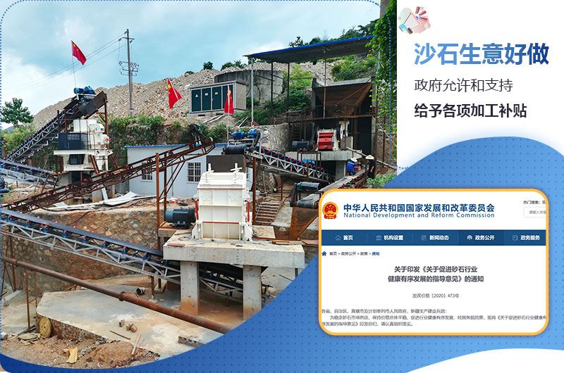 沙石生意好做嗎？沙石生意利潤(rùn)怎么樣？