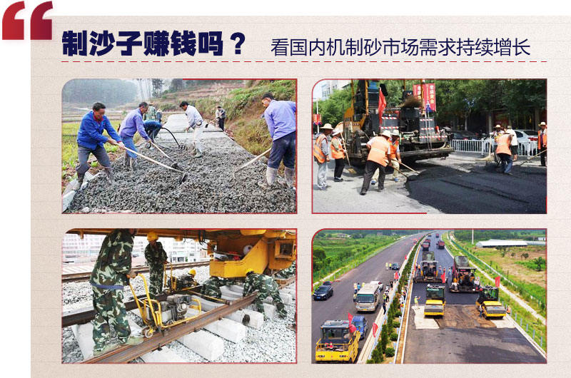 機制砂取代天然砂 機制砂取代天然砂