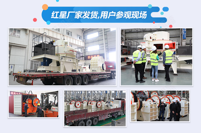 各類破碎機(jī)設(shè)備工作原理及性能優(yōu)勢(shì)如何，您了解嗎? 