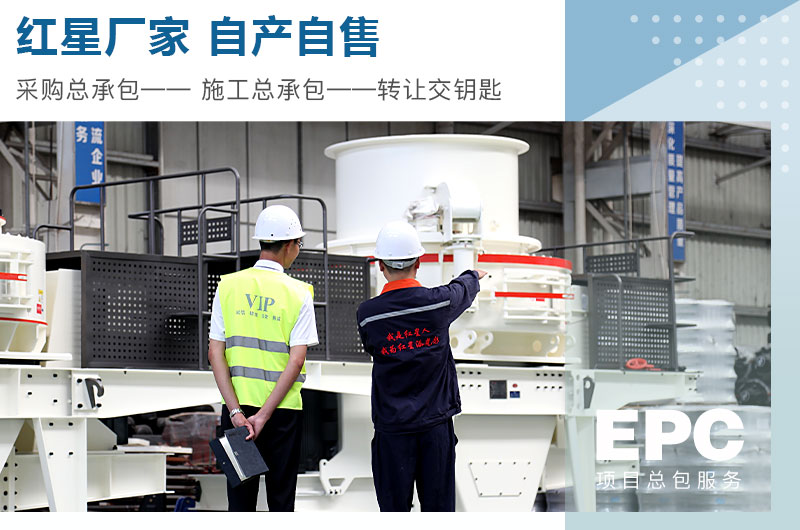 河南紅星廠家售后服務 河南紅星廠家售后服務