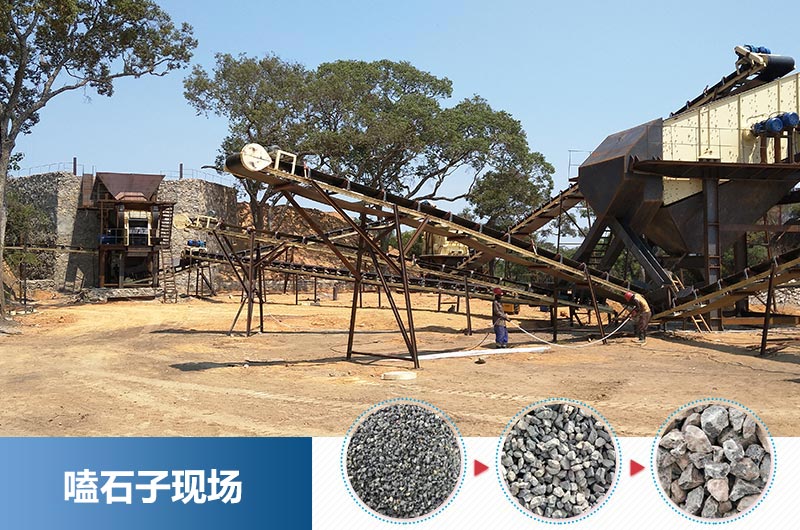 嗑石子用哪種破碎機(jī)好？多少錢一臺(tái)？