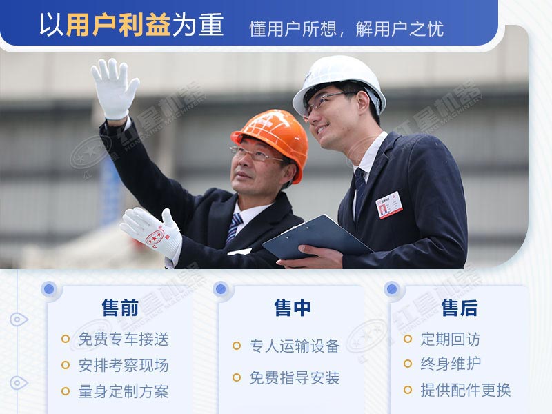 紅星牌鵝卵石破碎設備質優價廉,值得投資 紅星牌鵝卵石破碎設備質優價廉,值得投資