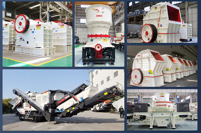 機制砂生產設備 機制砂生產設備