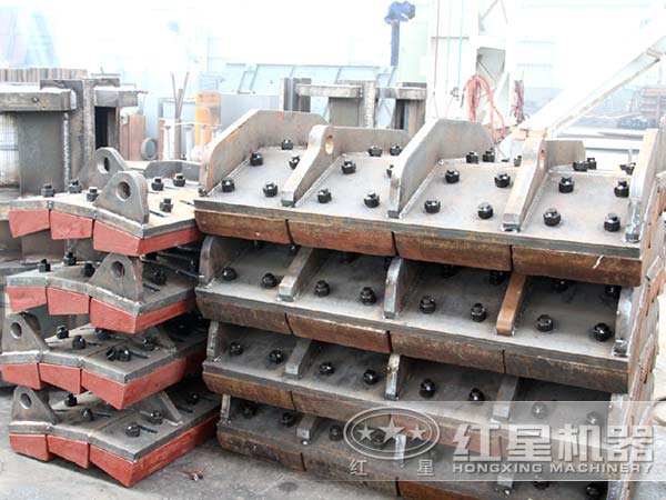 反擊式破碎機(jī)安裝配件 反擊式破碎機(jī)安裝配件