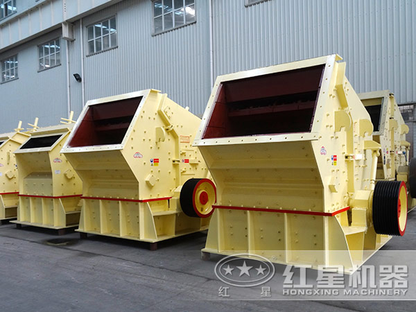 反擊式破碎機(jī)廠(chǎng)家 反擊式破碎機(jī)廠(chǎng)家