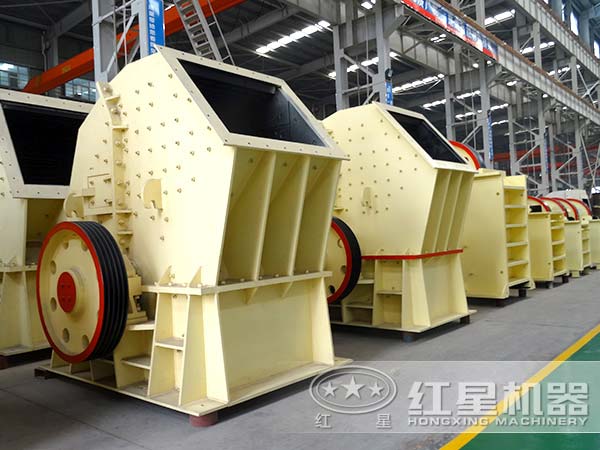 紅星重錘式破碎機生產(chǎn)廠家 紅星重錘式破碎機生產(chǎn)廠家