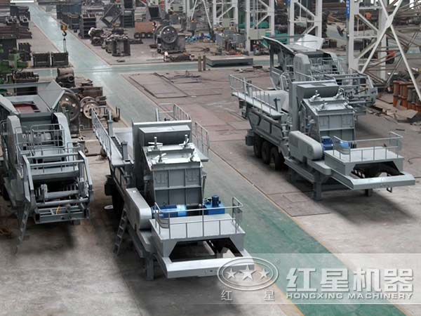 紅星移動破碎站廠家生產車間 紅星移動破碎站廠家生產車間